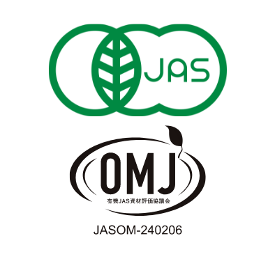 有機JAS認定商品