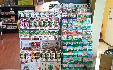 マイヤ青山店