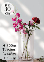 VR150-300(高さ30cm) H：300mm、T：150mm、B：148mm、D：150mm