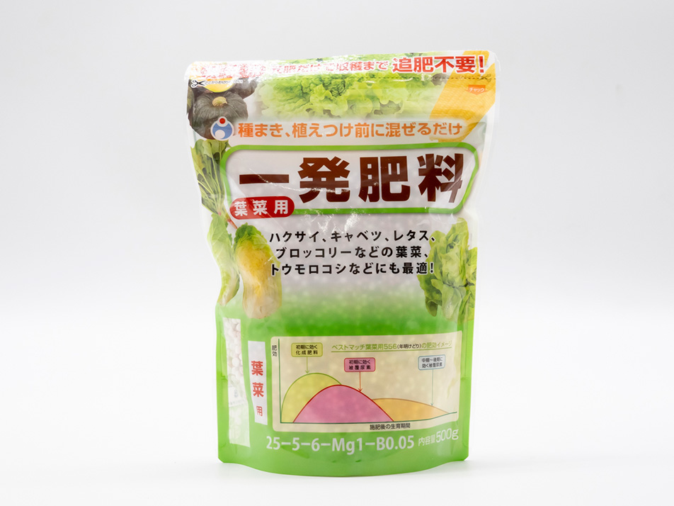 葉菜用