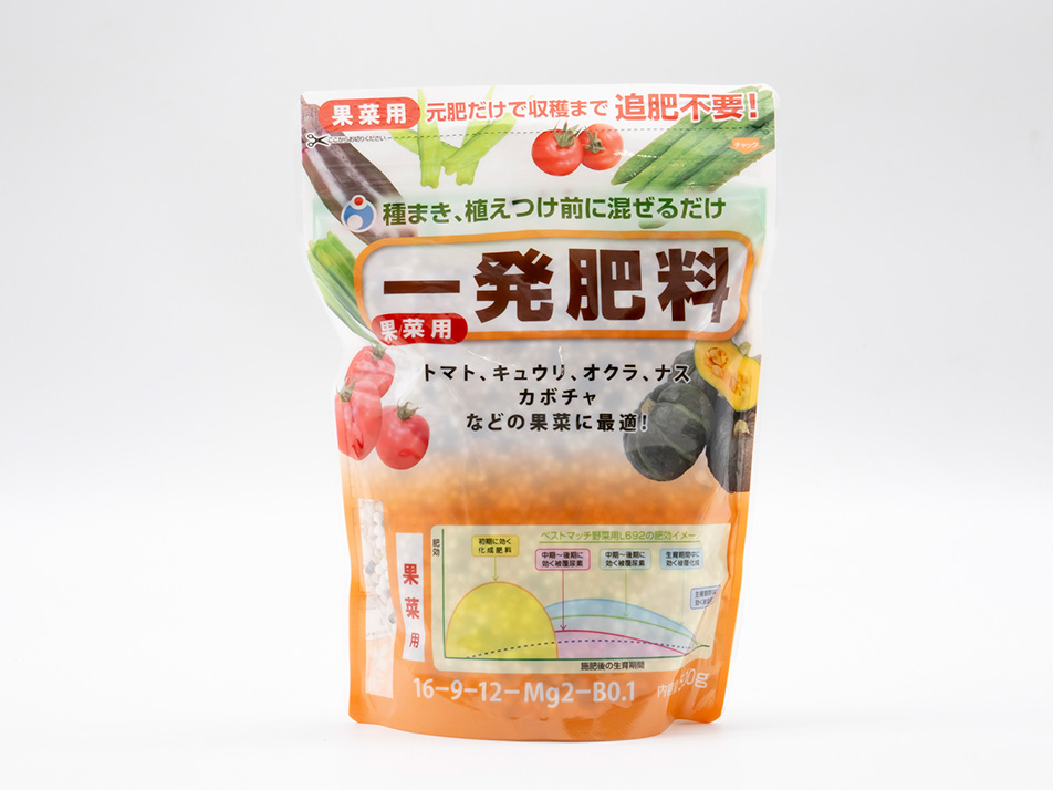 果菜用