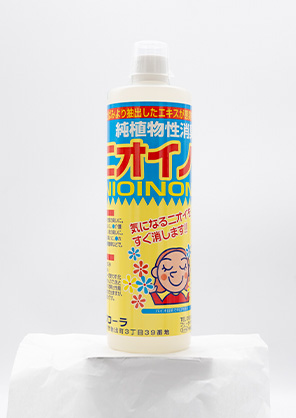 消臭液