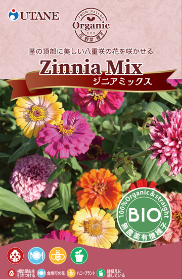 ジニアミックス