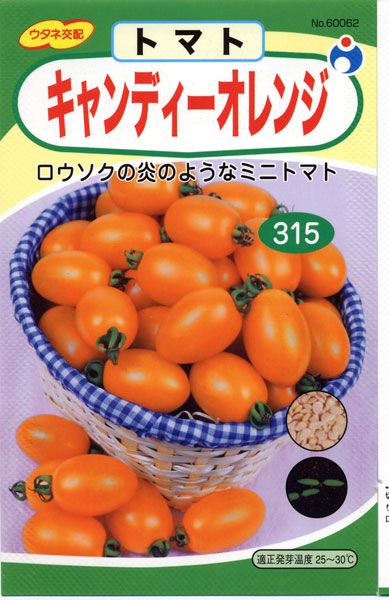株式会社ウタネ 株式会社ウタネ