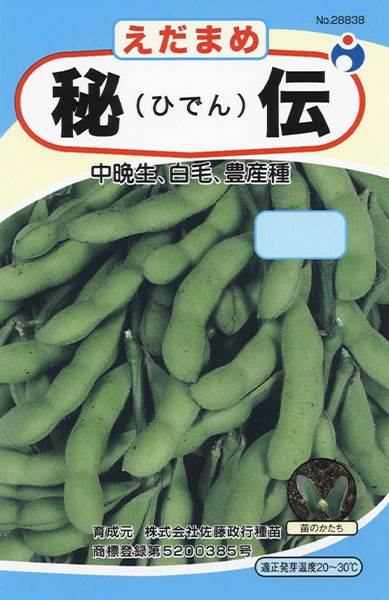 秘伝枝豆 株式会社ウタネ 秘伝枝豆 株式会社ウタネ