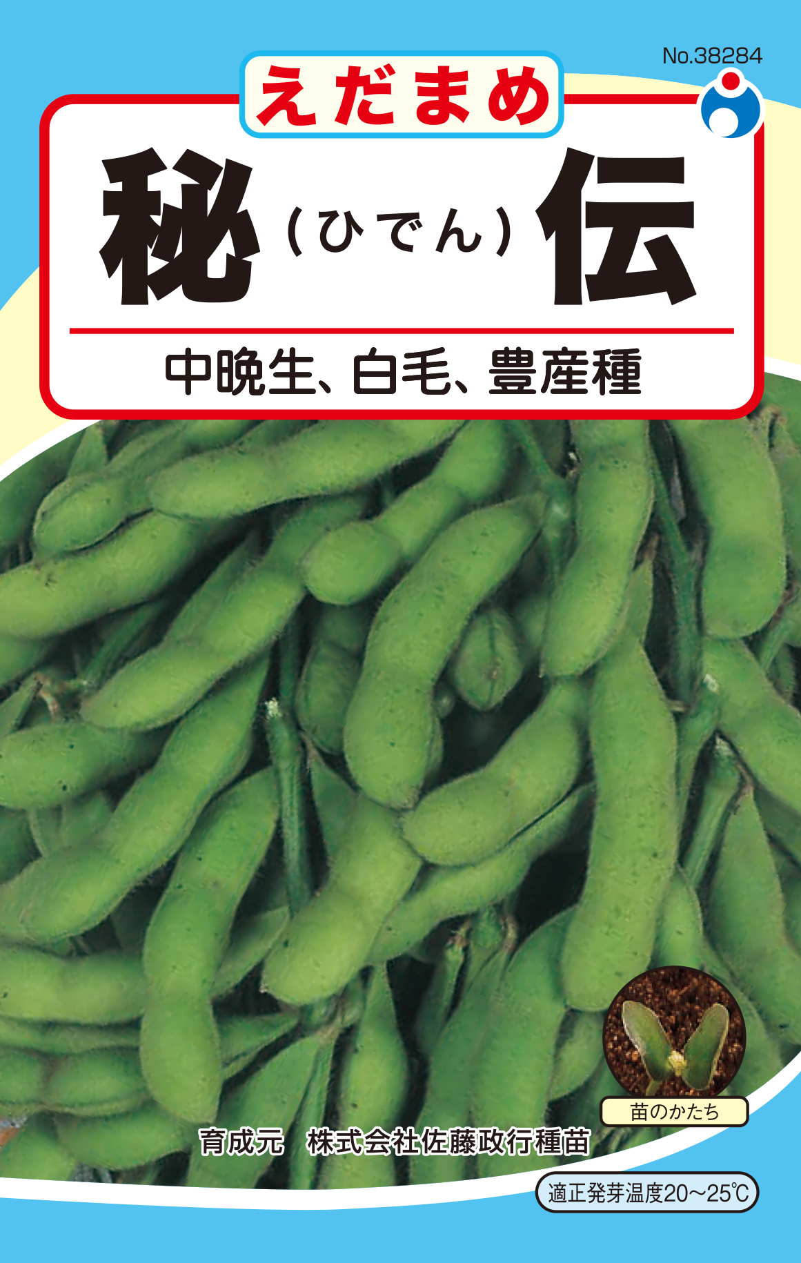 通販 エダマメ 小林種苗 たね えだまめ 1dl 鶴の舞 枝豆 闘う 置物