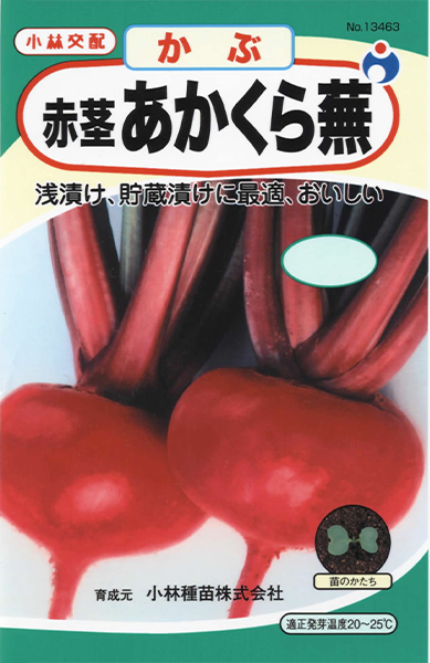 66円 爆買いセール ウタネ 野菜の種 種子 チンゲンサイ チンゲンサイCR 早生静御膳 種 追跡可能メール便発送 全国一律370円 60001 66円 爆買いセール ウタネ 野菜の種 種子 チンゲンサイ チンゲンサイCR 早生静御膳 種 追跡可能メール便発送 全国一律370円 60001
