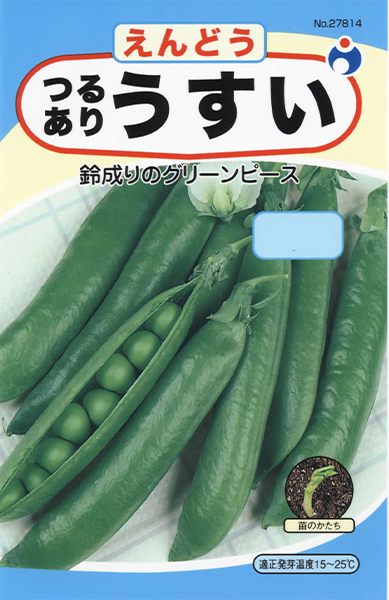 つるあり白花絹莢 | 株式会社ウタネ