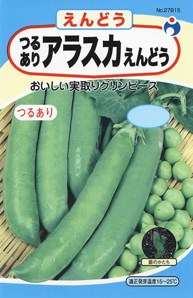 アラスカえんどう 株式会社ウタネ